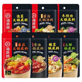 Gia vị Lẩu Haidilao gói nhỏ Trùng Khánh Tứ Xuyên Hải Đế Lao 1 người