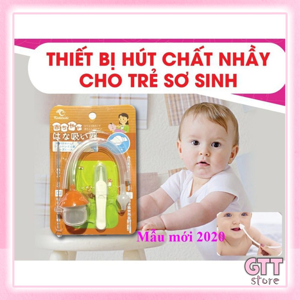 Dụng cụ hút mũi cho bé trẻ sơ sinh ống silicon mềm kèm gắp gỉ mũi tiện lợi dễ sử dụng an toàn HMUI01