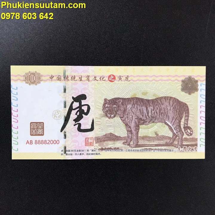 Tiền lì xì 100 hình con Cọp Trung Quốc; Màu vàng chủ đạo, trắng, tím; Kích thước 155 x 75mm (Dài X Rộng)- SP005384
