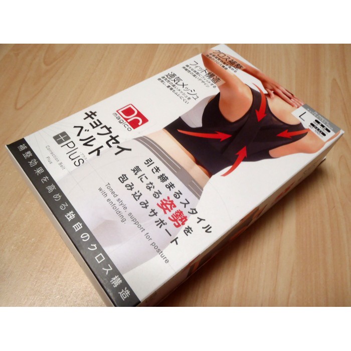 Đai Định Hình Lưng MAGICO