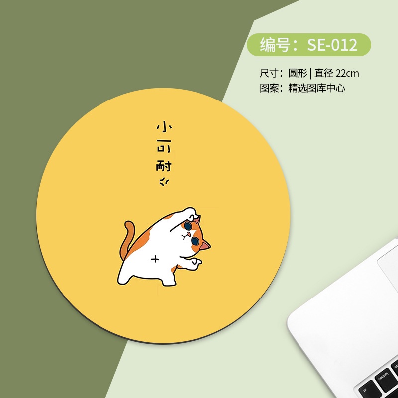 Miếng Lót Chuột Hình Tròn Chống Trượt Họa Tiết Hoạt Hình Dễ Thương