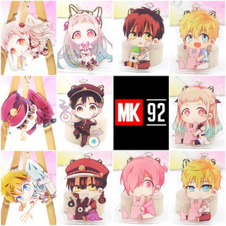 Móc Khoá Anime Jibaku Shounen Hanako-kun (Loại 2)