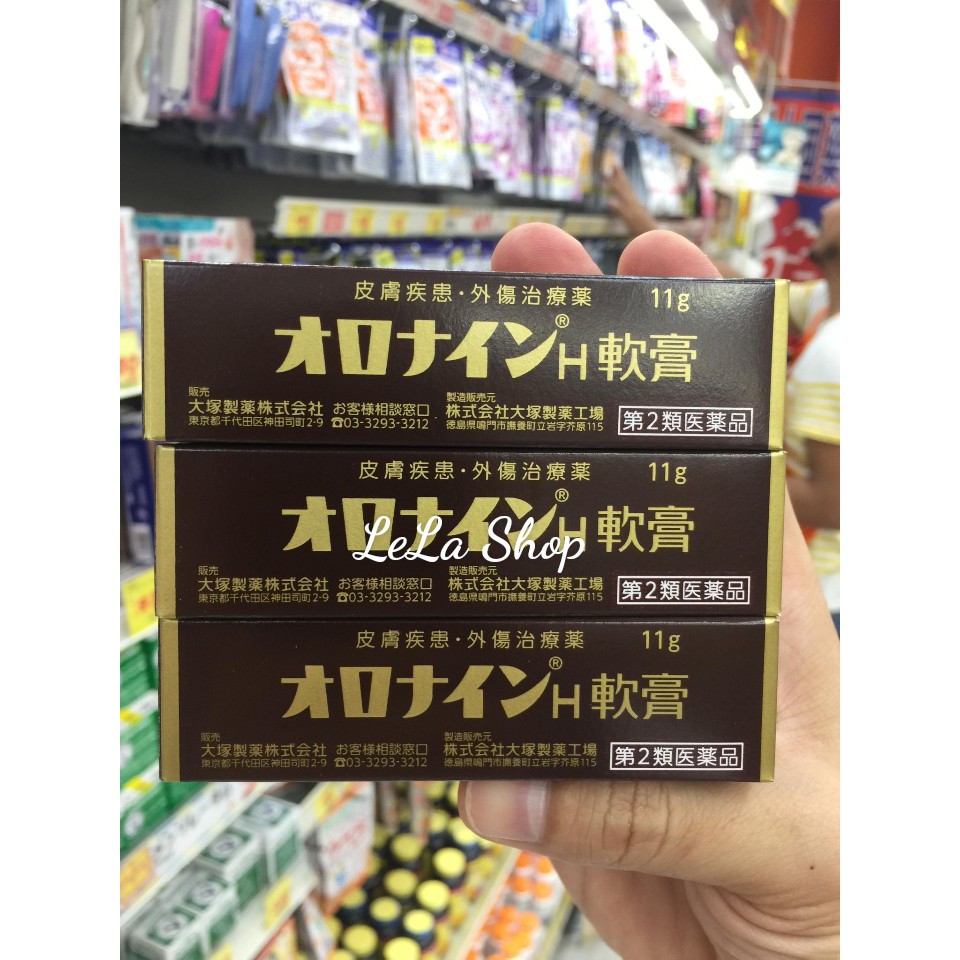 Kem Bôi Lành Vết Thương Oronine 11g