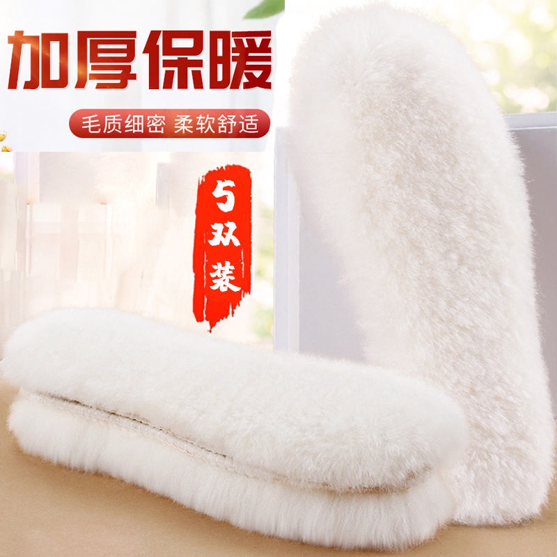 Set 1-5 cặp đế lót giày chất liệu Cotton phối len dày dặn ấm áp cho người lớn