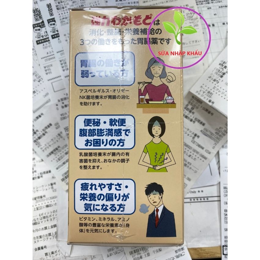 Viên uống hỗ trợ dạ dày và tiêu hóa tốt Strong Wakamoto Nhật Bản hộp 1000 viên