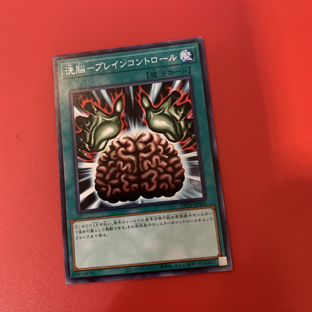 [EN-JP][Thẻ Bài Yugioh Chính Hãng] Brain Control