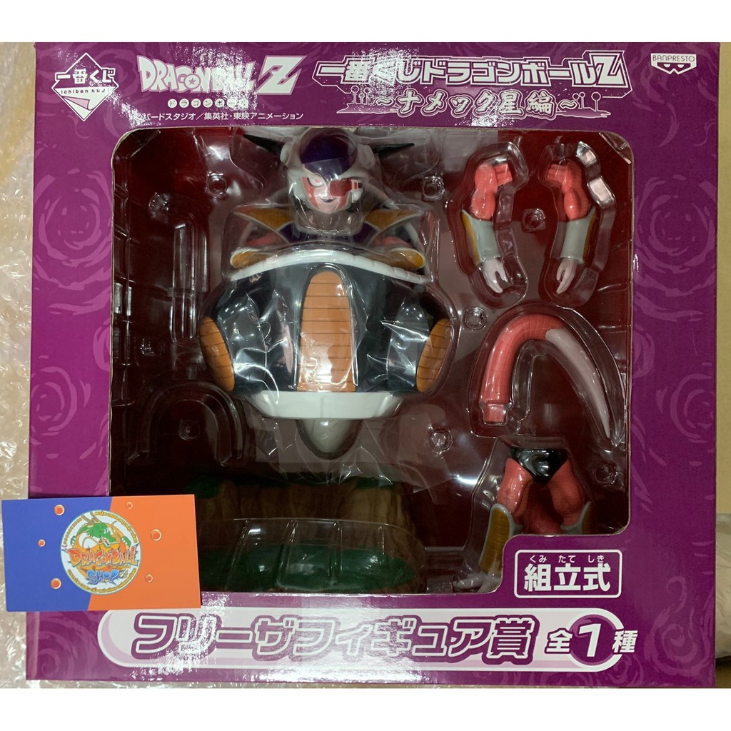 Mô hình Dragonball chính hãng - Tàu Frieza Ichiban Kuji