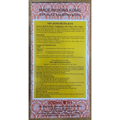 Niệm Từ Am Hiếu Tử Xuyên Bối Tỳ Bà Cao 75-150-300ml