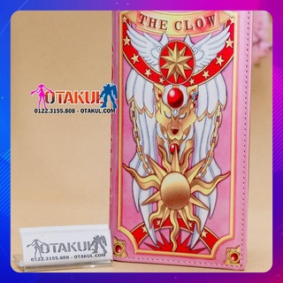 Ví gập Sakura - Cardcaptor Sakura