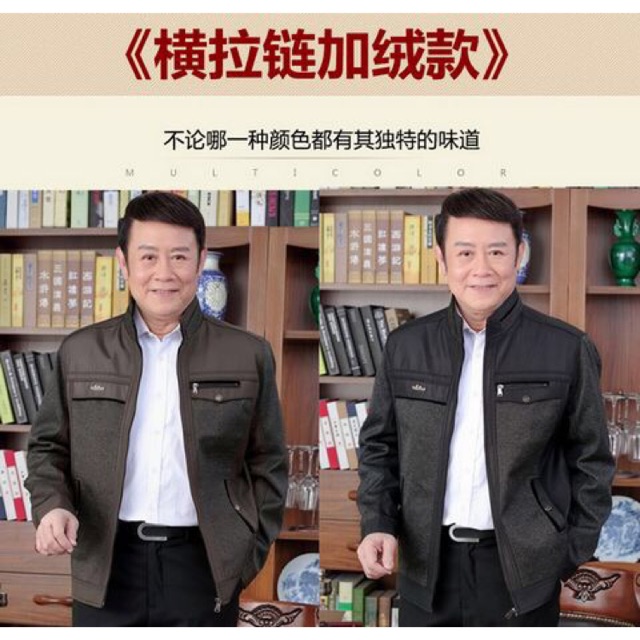 Áo khoác nhẹ cho bố | BigBuy360 - bigbuy360.vn