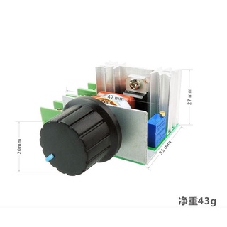 1693 > Bộ điều chỉnh điện áp điện tử công suất cao bằng Silicon có thể điều khiển 2000W, làm mờ, điều chỉnh tốc độ, điều chỉnh nhiệt độ