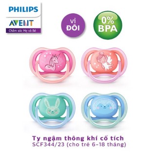 Núm Ti Giả KooKoo - Dùng Cùng Bộ Sản Phẩm, Nhộng chũn, Quấn chũn