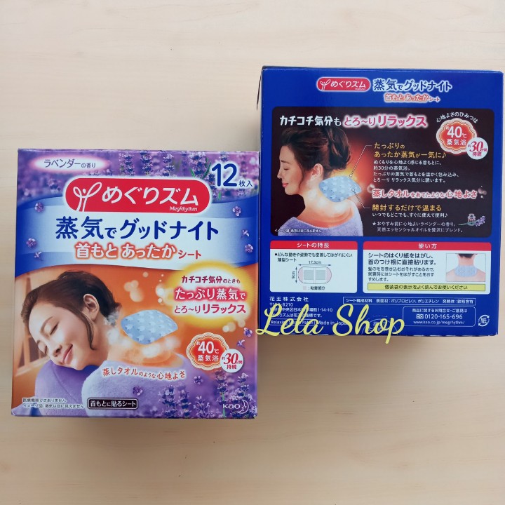 Miếng dán giúp ngủ ngon Kao hương Lavender 12 miếng Nhật Bản