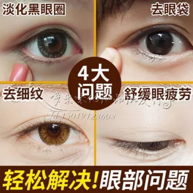 Mặt nạ mắt collagen miếng lẻ | BigBuy360 - bigbuy360.vn