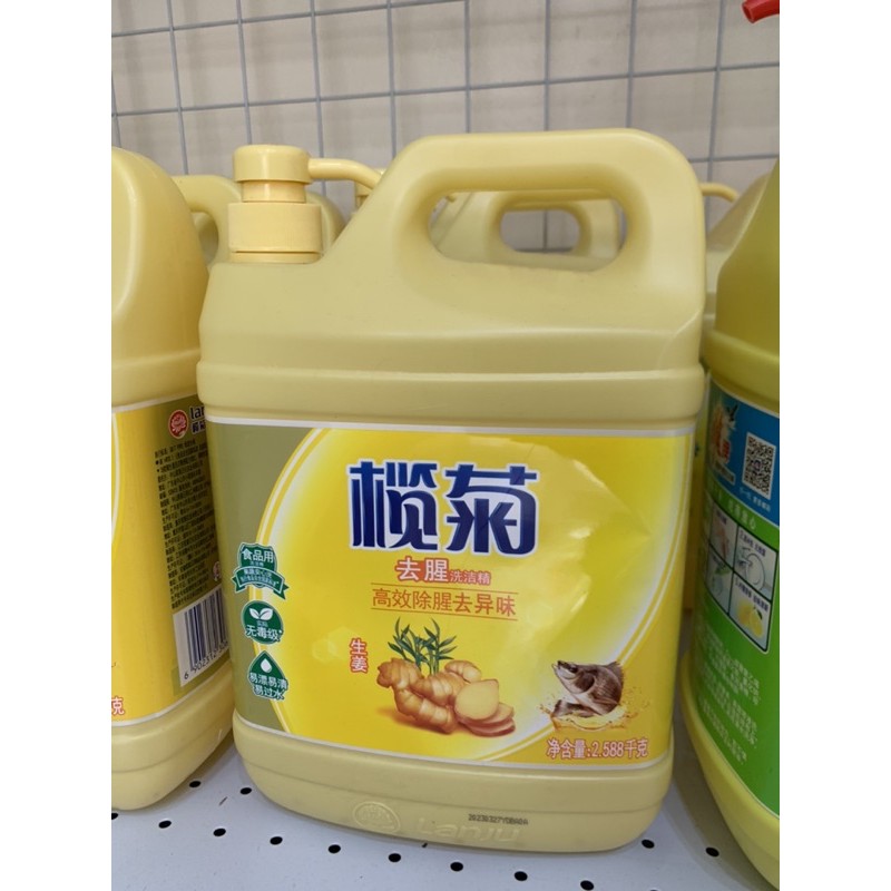 nước rửa bát gừng 2,6Lít