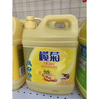 nước rửa bát gừng 2,6Lít