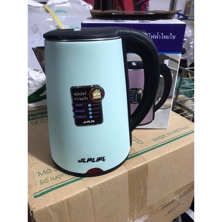 Âm siêu tốc ziplai 2,5l hàng thái lan chuẩn đẹp