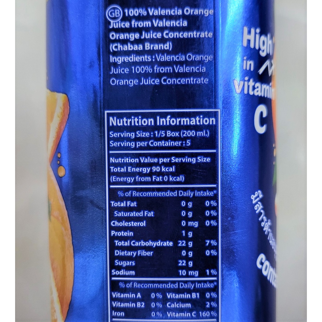 [Hộp 1 Lít] NƯỚC CAM ÉP NGUYÊN CHẤT [Thailand] CHABAA Valencia Orange Juice (halal)