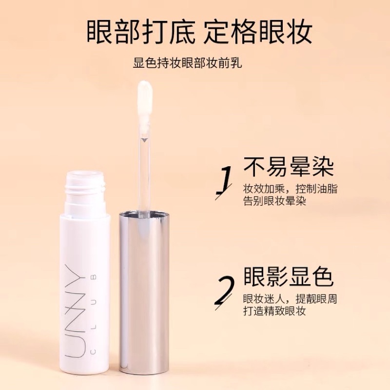 [Order] Kem lót phấn mắt Unny club | BigBuy360 - bigbuy360.vn