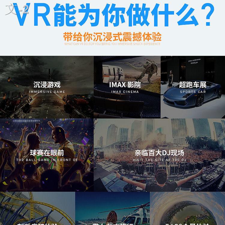 ☃[Mới vào năm 2021] Trò chơi thực tế ảo 3D trên điện thoại di động màn hình lớn kính VR hỗ trợ máy tất cả trong một Andr