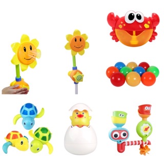 [ORDER] Bộ đồ chơi nhà tắm 8 món cho bé