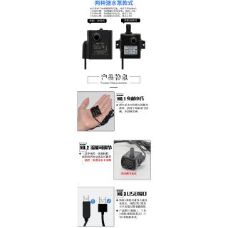 Máy Bơm Nước usb Mini Cho Bể Cá Cảnh Tiện Dụng