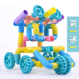 Children’s building blocks, toy pipes, building blocks, assembling, inserting, plastic water pipes, baby, kindergarten,