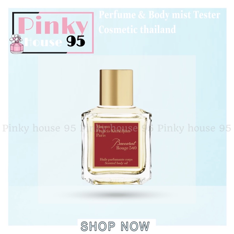 ♛HOT♛ Mẫu thử nước hoa mfk bacarat 540 edp 10ml dạng xịt