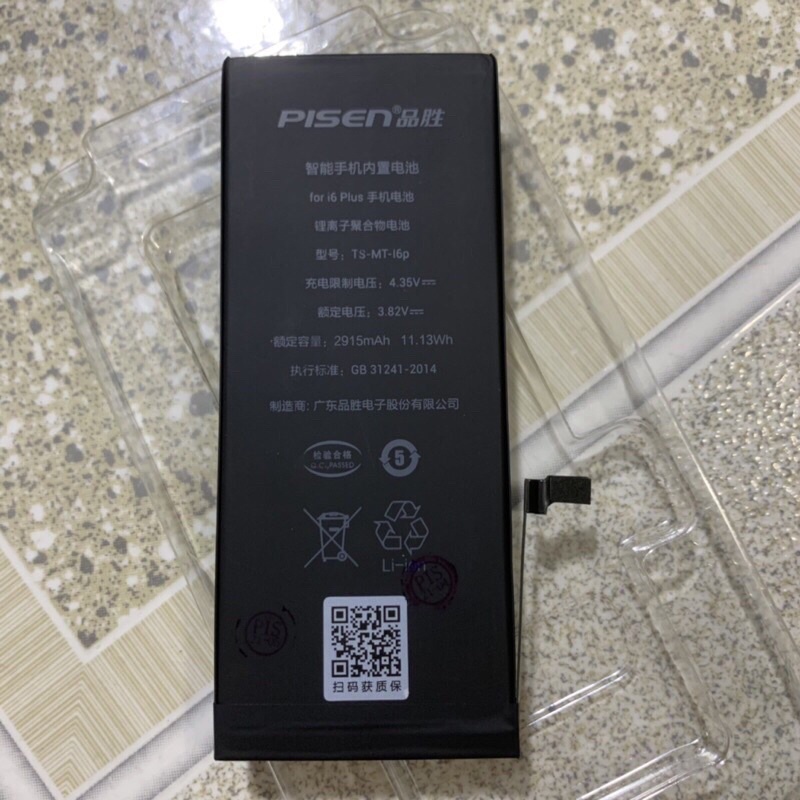 🌟🌟PIN PISEN táo DUNG LƯỢNG CHUẨN táo 5S 6 6S 7 8 X XS/PLUS BẢO HÀNG 12 THÁNG