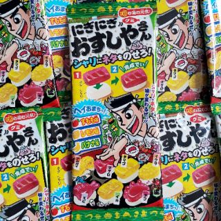 Kẹo dẻo sashimi Meiji Nhật
