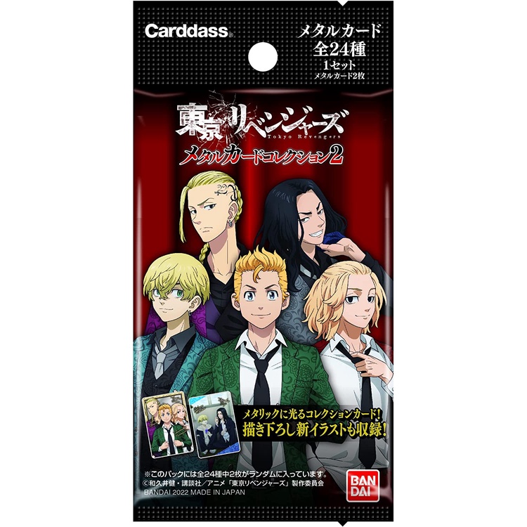 Tokyo Revengers Pack nhân phẩm random Metal Card Collection 2