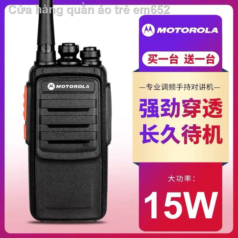 【Mua một tặng một】 cặp máy bộ đàm Motorola dùng cho dân dụng Cấu tạo công suất cao 15W trang web khách sạn nhà h