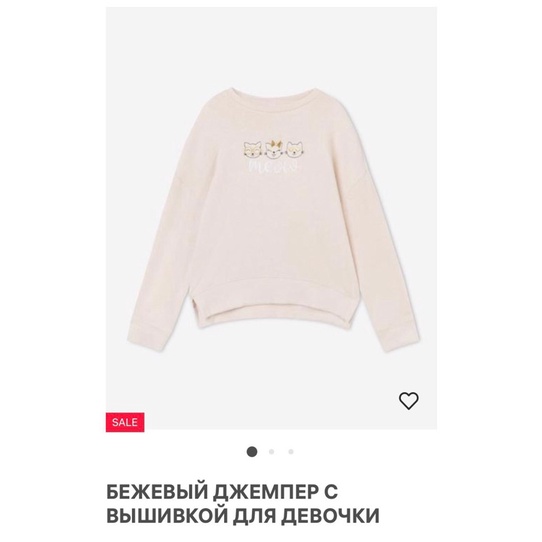 Áo len dệt mỏng Geejay