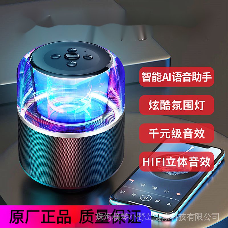 Loa Bluetooth Không Dây Âm Thanh Siêu Trầm Hình Lồng Đèn Chất Lượng Cao