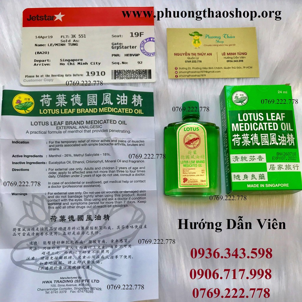 DẦU GIÓ XANH LÁ SEN SINGAPORE 24 ml