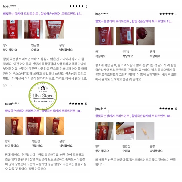 Ủ TÓC THẢO MỘC RYO 300ML | BigBuy360 - bigbuy360.vn