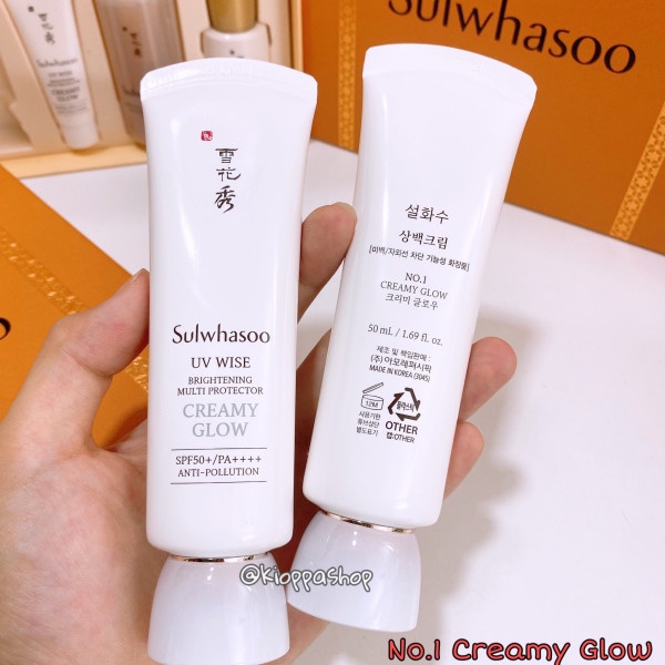 Bộ Kem Chống Nắng SULWHASOO UV Wise Brightening Multi Protector Set