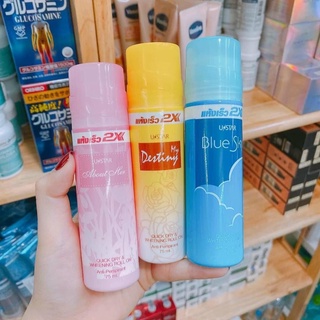 Set 3 Lăn nách khử mùi siêu thơm 2x Thái lan 75ml cực rẻ