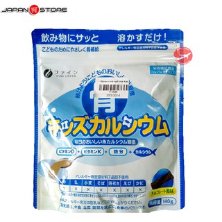 [CHÍNH HÀNG] Bột Bone's Calcium for kids bổ sung canxi cá tuyết Nhật Bản túi 140gr [NHẬT BẢN][FREESHIP]