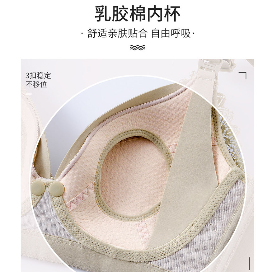 Áo ngực thoáng khí tiện dụng thời trang gợi cảm cho mẹ chăm sóc bé kích cỡ 34-42 | BigBuy360 - bigbuy360.vn