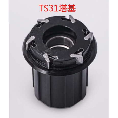 Trục Trước Xe Đạp 6 pawls Chất Lượng Cao