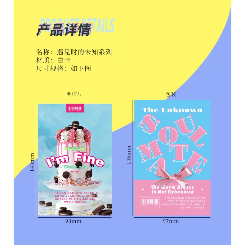 Set 30 Tấm Thẻ Bưu Thiếp Tự Nhiên Sáng Tạo Phong Cách Hàn Quốc Dành Cho Học Sinh