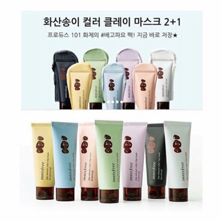 Mặt nạ Jeju Innisfree núi lửa