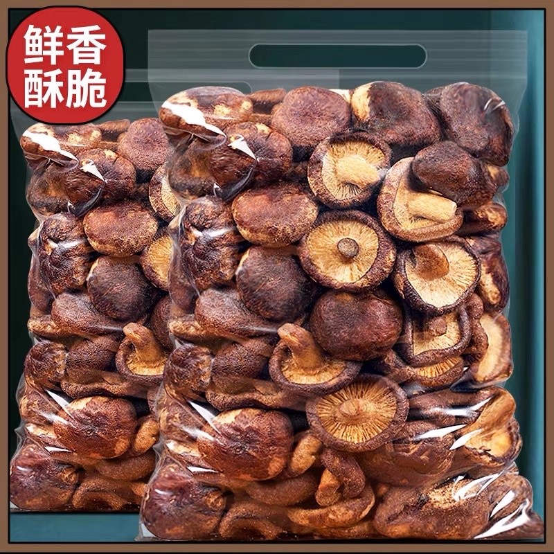 250G NẤM SẤY GIÒN TAN