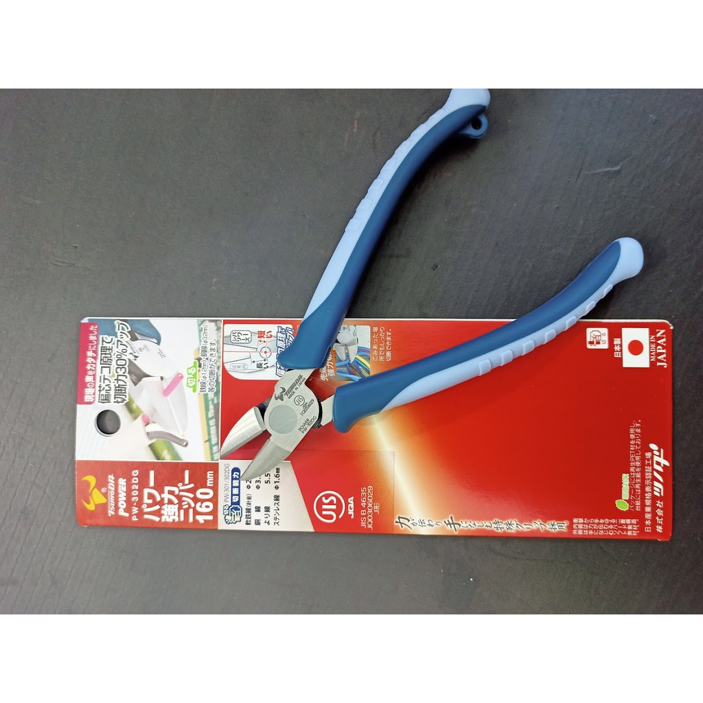 Kìm cắt tác động mạnh Tsunoda PW-302DG Made In Japan