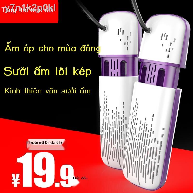 (HÀNG HOT)y7n1k2p0klThiết bị sấy giày xuân nụ cười nướng hiện vật khử mùi trùng khô nhanh nhà trọ sinh viên dỗ ấm mùa đô