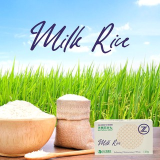 Xà bông gạo tự nhiên saizo 110g
