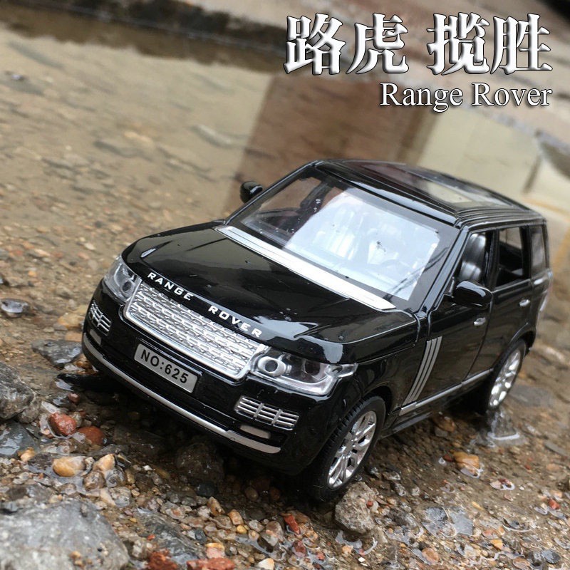 Mô hình xe Range Rover tỷ lệ 1:32 đen