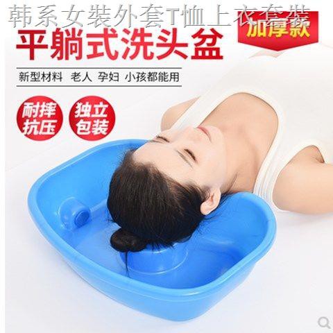 Chậu Gội Đầu Chăm Sóc Sức Khỏe Tiện Dụng Cho Người Lớn Và Trẻ Em