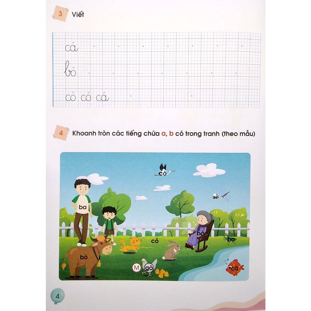 Sách Thực Hành Tiếng Việt Lớp 1 - Tập 1